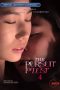 The-Pursuit-of-Lust-4-2025a