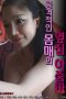 Lady-Next-Door-With-an-Aggressive-Body-2024a