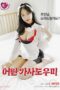 Young-Housekeeper-2024a